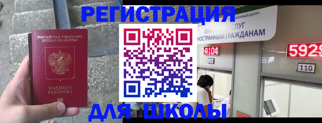 прописка поиск в Гудермесе