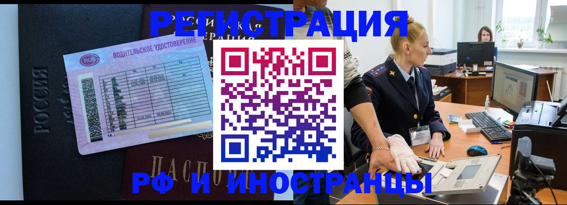 регистрация для дет. сада в Гудермесе